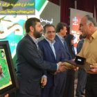 کشت و صنعت دهخدا و دعبل خزاعی واحد نمونه منتخب HSEE در خوزستان
